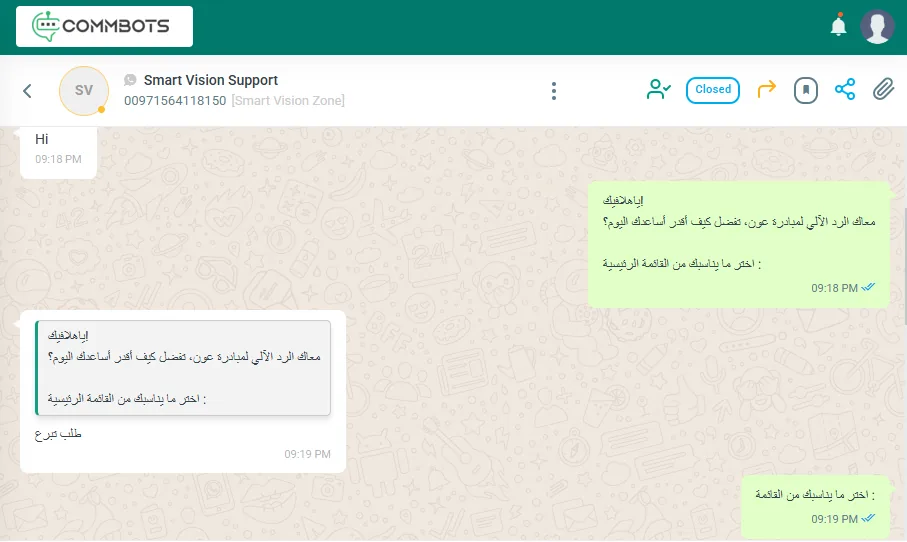 WhatsApp API Integration for UAE Businesses
